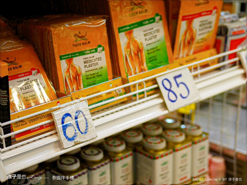 泰國伴手禮 泰國必買 泰國零食 泰國品牌 泰國藥妝 泰國 big c 必買 泰國衣服 泰國自由行 泰國旅遊