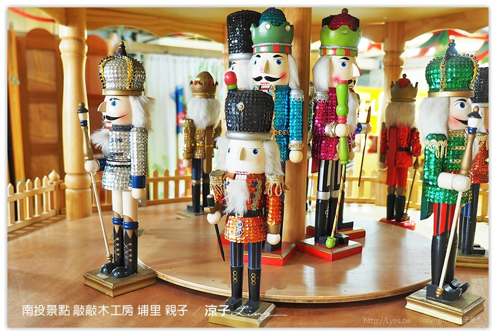 南投景點 敲敲木工房 埔里 親子 - 涼子是也 blog