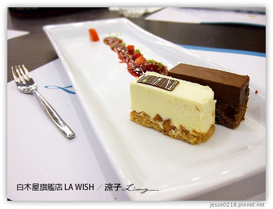 白木屋旗艦店 LA WISH 2