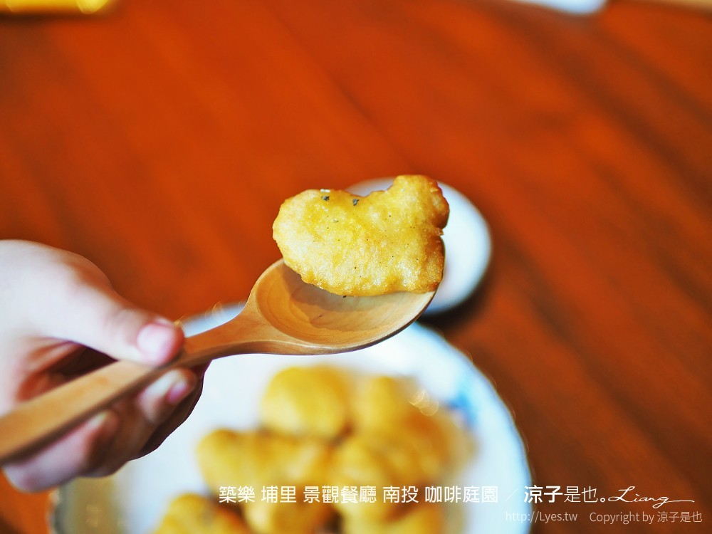築樂 埔里 景觀餐廳 南投 咖啡庭園