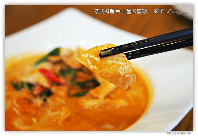 台中-曼谷皇朝 泰式料理-台中平價好吃的泰式料理餐廳