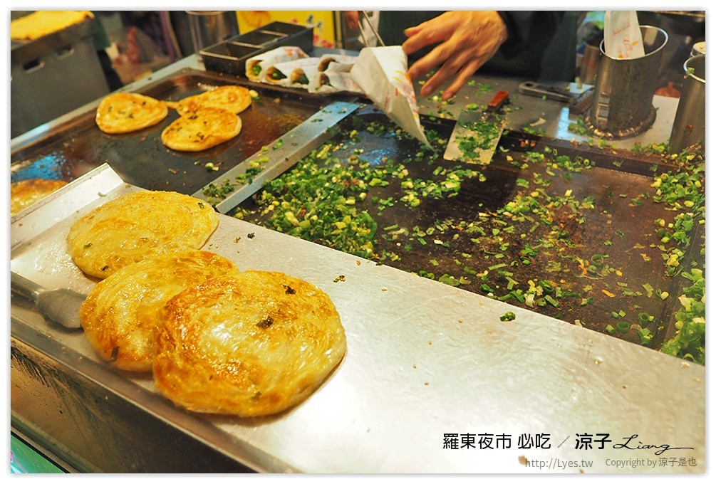羅東夜市 必吃 90