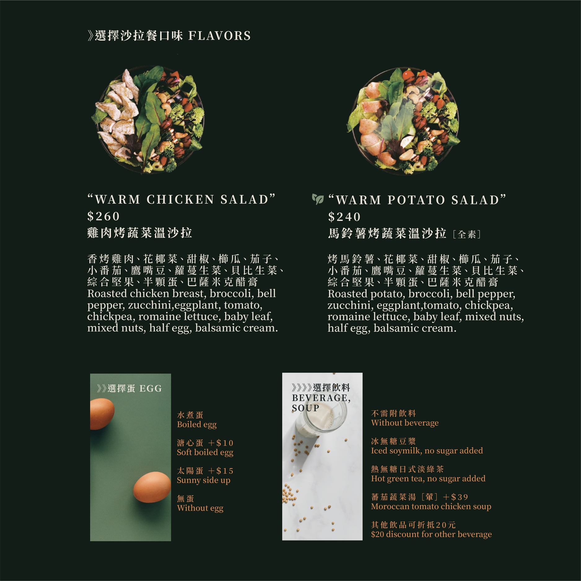 台中-BOWL Fast Slow Food(附菜單) 餐點清爽少負擔 隱身勤美草悟道小巷弄的純白庭園餐廳