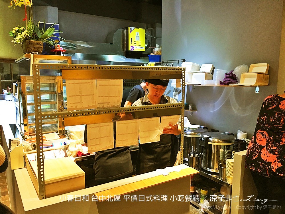 小春日和 台中北區 平價日式料理 小吃餐廳