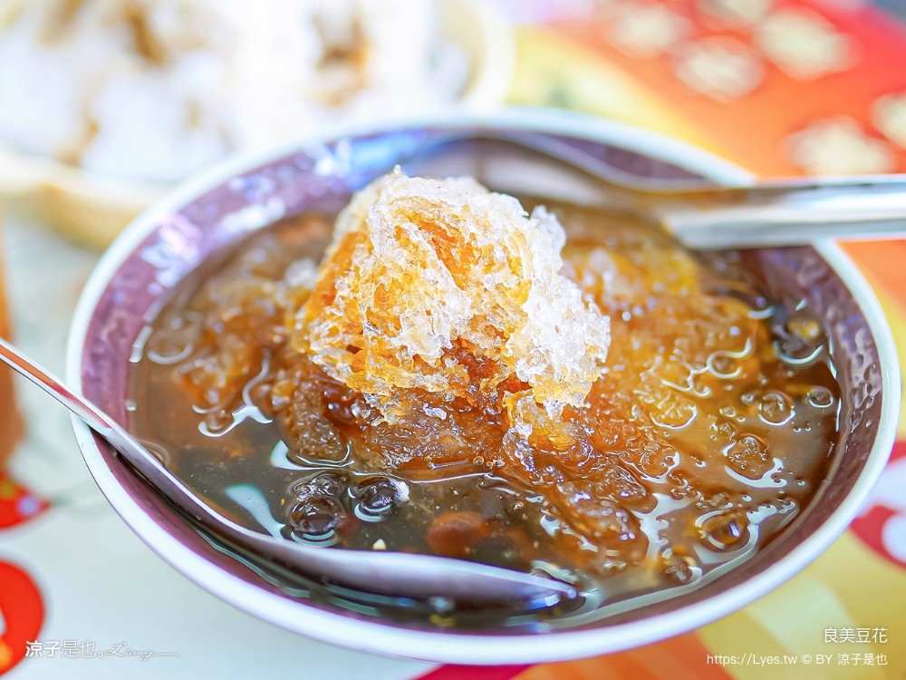 良美豆花 菜單 苗栗卓蘭冰店 非基改 古早味豆花 黑糖 手工配料 30年老店