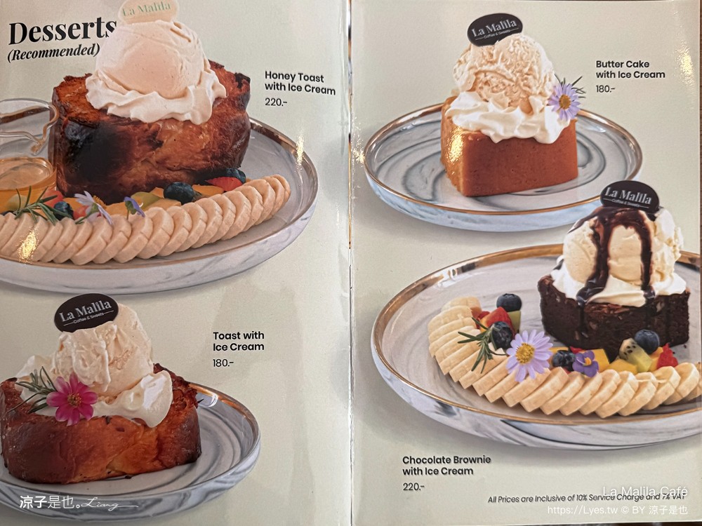 la malila cafe 泰國咖啡 攀牙咖啡 拷叻早午餐 冠軍烘豆師 bang niang海灘咖啡 khao lak 甜點下午茶