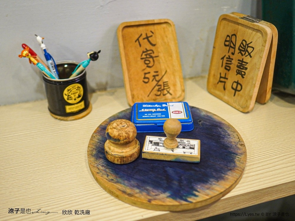 欣欣乾洗廠 菜單 台中早午餐 火車站 文青咖啡廳 台中老宅餐廳 寵物友善咖啡廳 台中ig美食 特色餐廳 復古