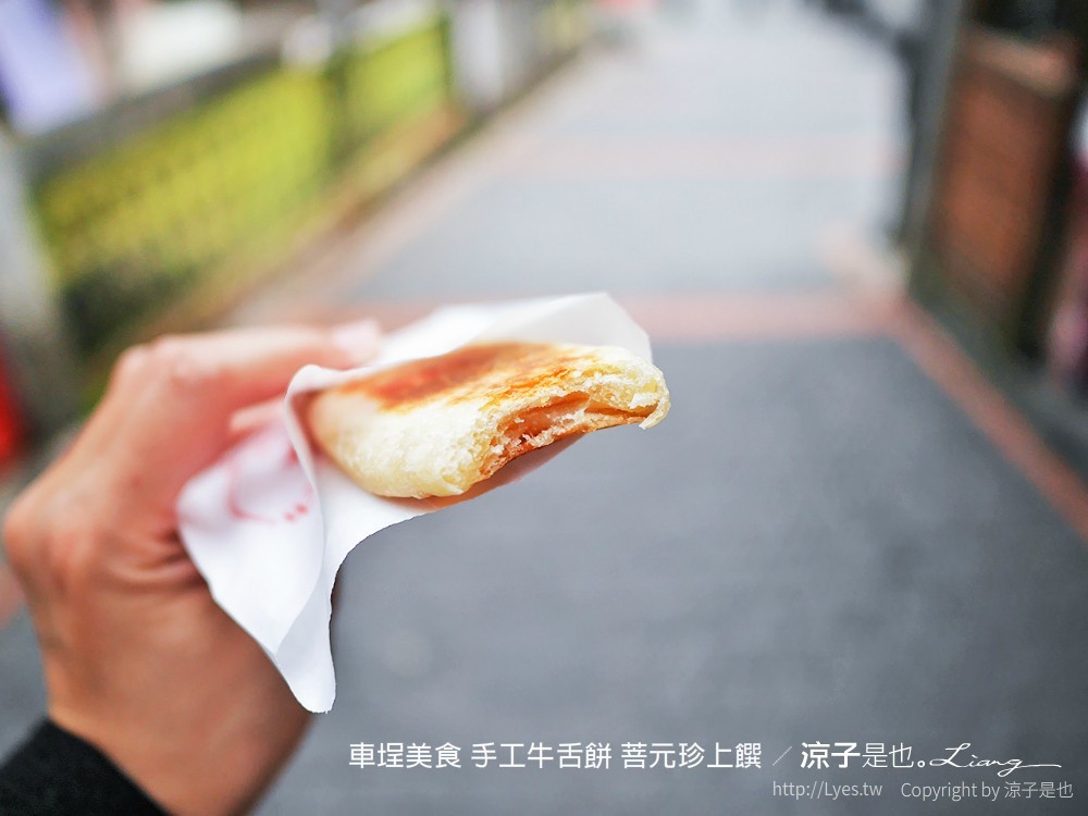 車埕美食 手工牛舌餅 菩元珍上饌