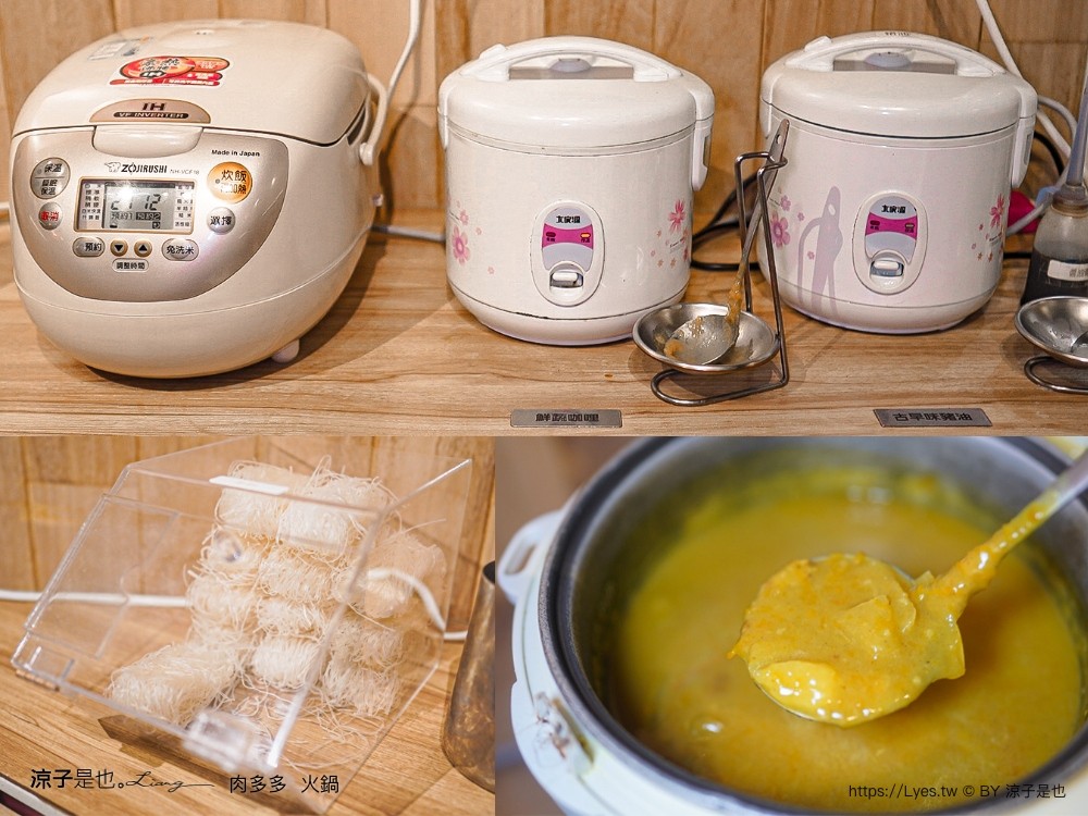 肉多多 火鍋 菜單 台中秀泰店 自助吧吃到飽 石頭湯 麻辣火鍋 生日壽星肉蛋糕 親子餐廳 剝蝦服務 高cp值火鍋 會員 打卡禮