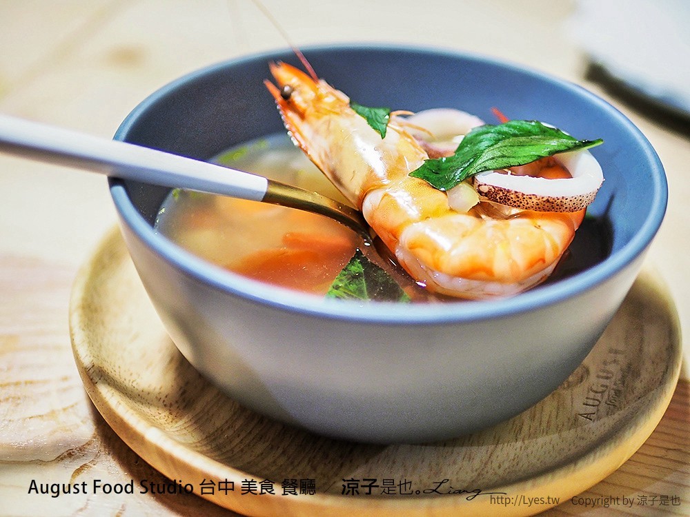August Food Studio 台中 美食 餐廳