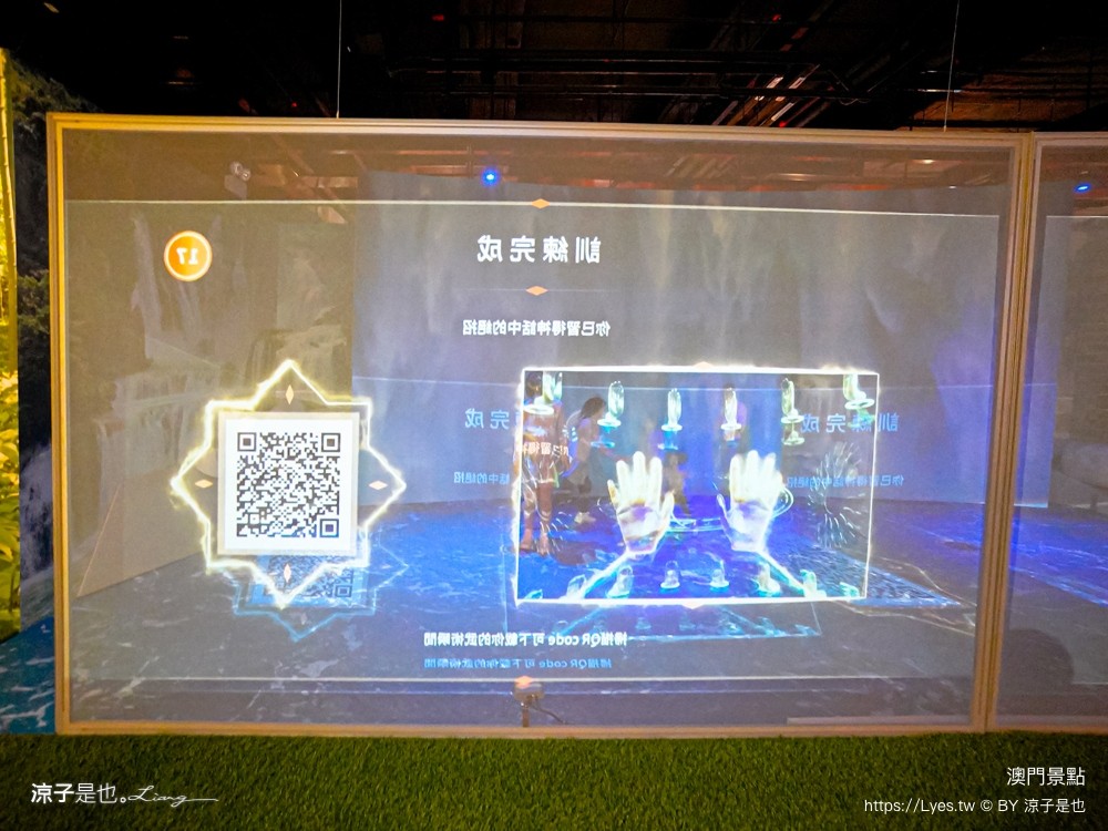 武術天下 ai 樂園 澳門親子景點 澳門上葡京綜合度假村 門票 設施 澳門景點 氹仔親子