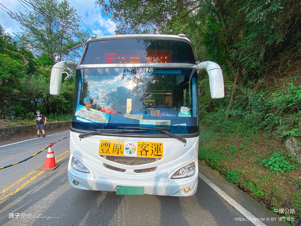 中橫公路 福壽山農場 一日遊 二日遊