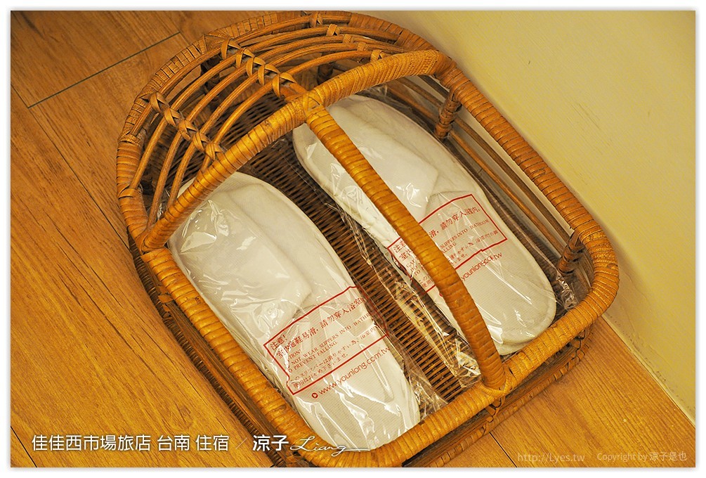 佳佳西市場旅店 台南 住宿 - 涼子是也 blog