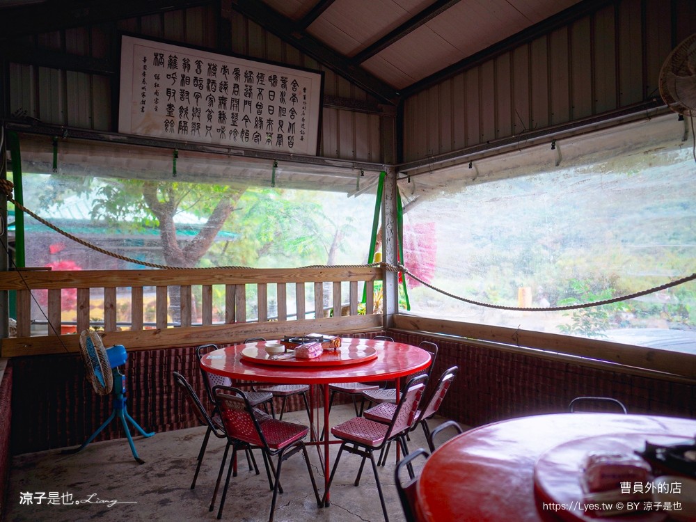 曹員外的店 菜單 屏東美食 四重溪美食 原住民風庭園餐 合菜餐廳 必點 四重溪餐廳