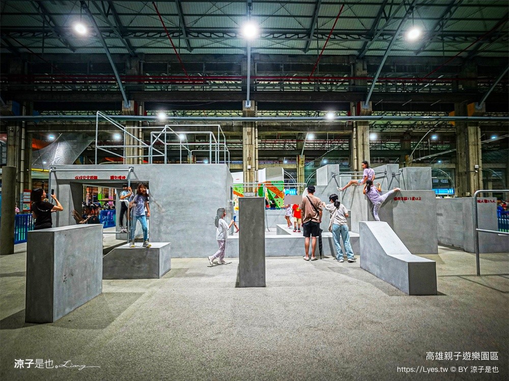 高雄親子遊樂園區 高雄親子景點 免費親子景點 高雄最新景點 高雄雨天景點 室內親子景點