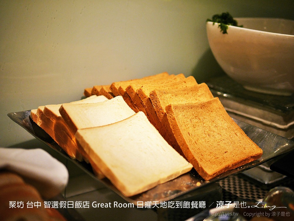 聚坊 台中 智選假日飯店 Great Room 日曜天地吃到飽餐廳