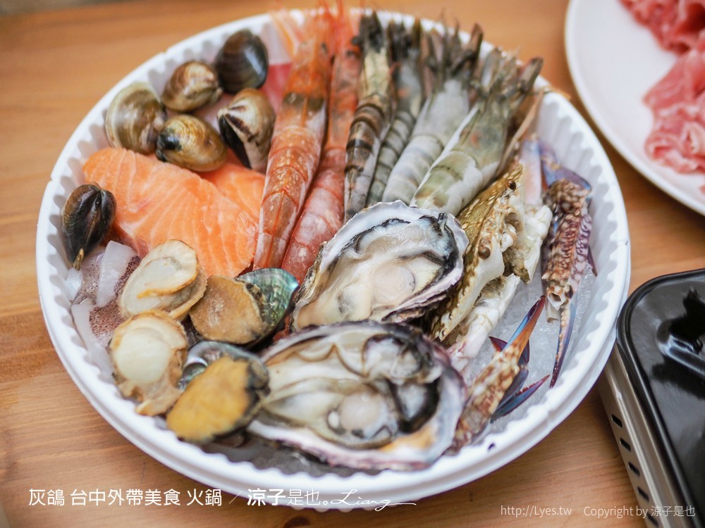 灰鴿 台中外帶美食 火鍋