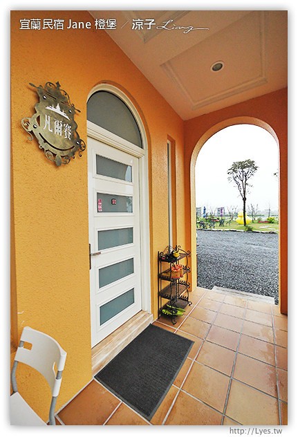 宜蘭民宿-橙堡-夢幻城堡風的宜蘭民宿(凡爾賽房型篇)