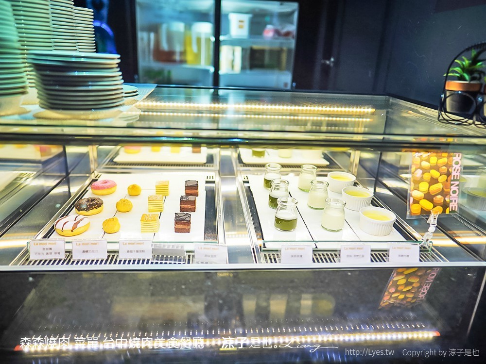 森森燒肉 菜單 台中燒肉美食餐廳