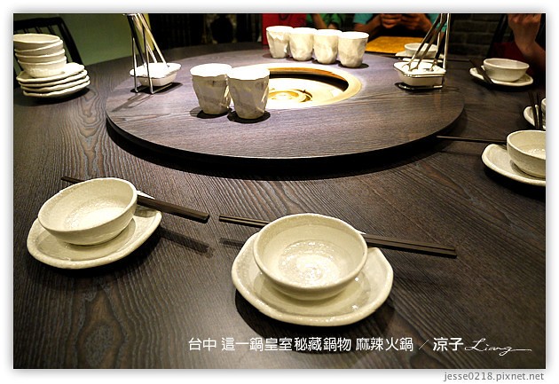 台中-這一鍋皇室秘藏鍋物 麻辣火鍋 老火鍋-85度c版的鼎王+無老鍋