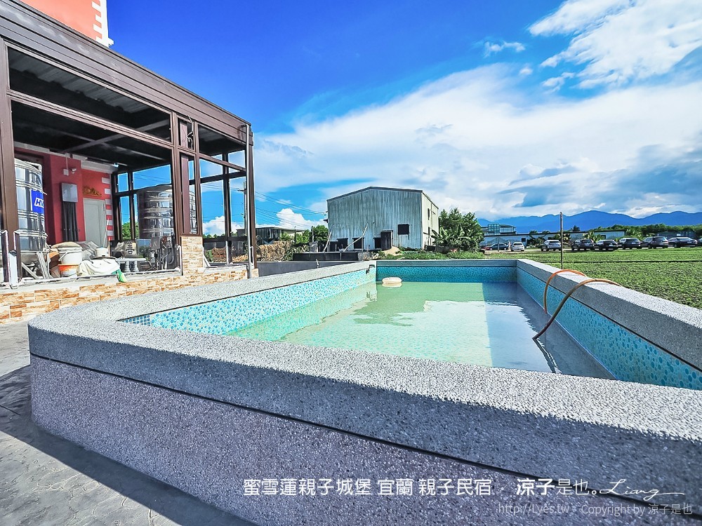 蜜雪蓮親子城堡 宜蘭 親子民宿