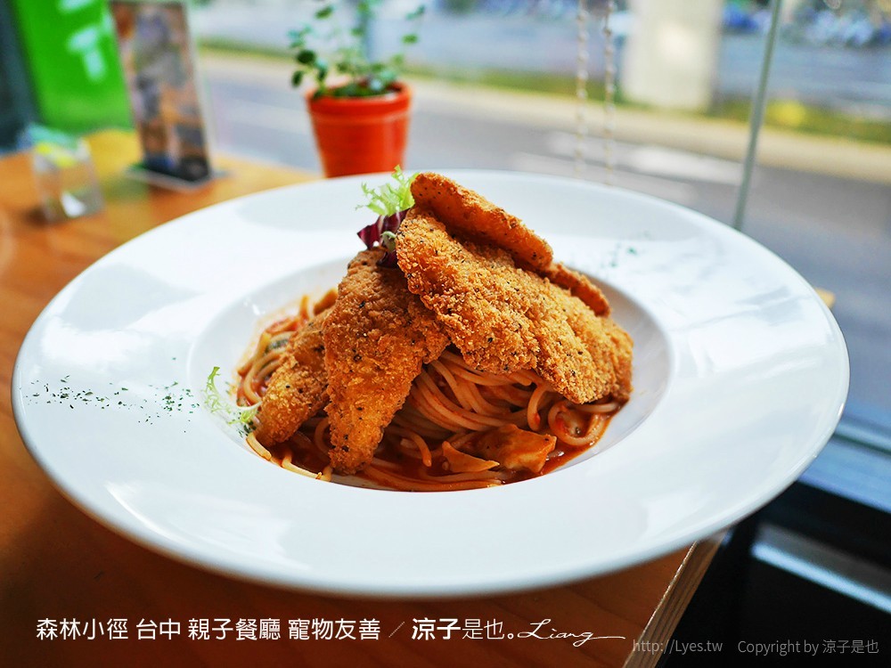 森林小徑 台中 親子餐廳 寵物友善