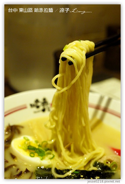 台中-哈赤拉麵(東山店)-大坑附近的台中拉麵餐廳