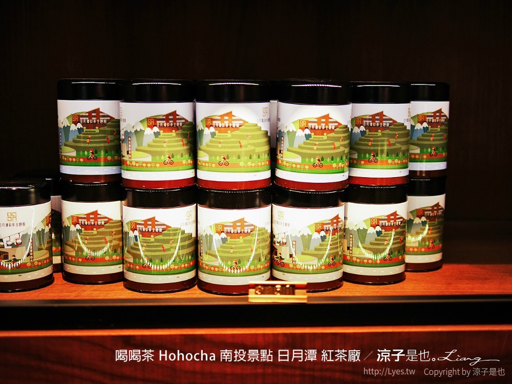 喝喝茶 hohocha 南投景點 日月潭 紅茶廠