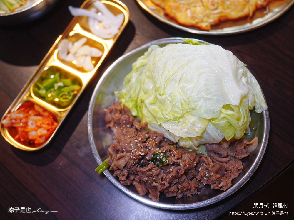 韓雞村 朋月栻 菜單 宜蘭韓式料理 韓雞雞韓吃一隻雞 韓式炸雞 韓式烤肉 清溝夜市美食 宜蘭聚餐餐廳推薦