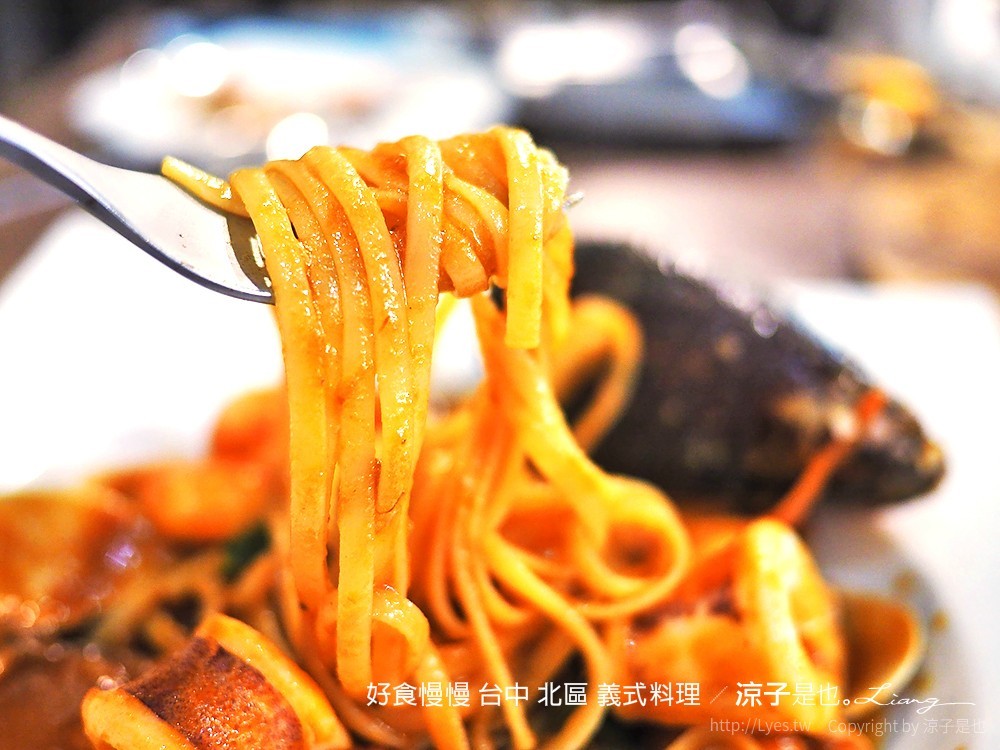 好食慢慢 台中 北區 義式料理
