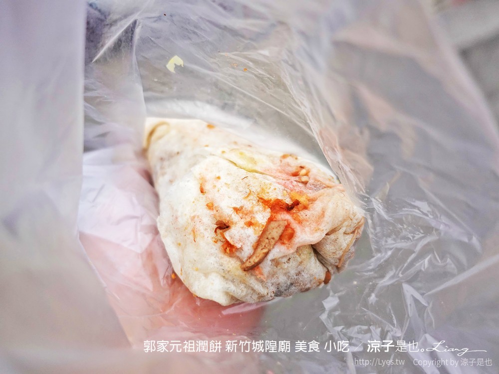 郭家元祖潤餅 新竹城隍廟 美食 小吃