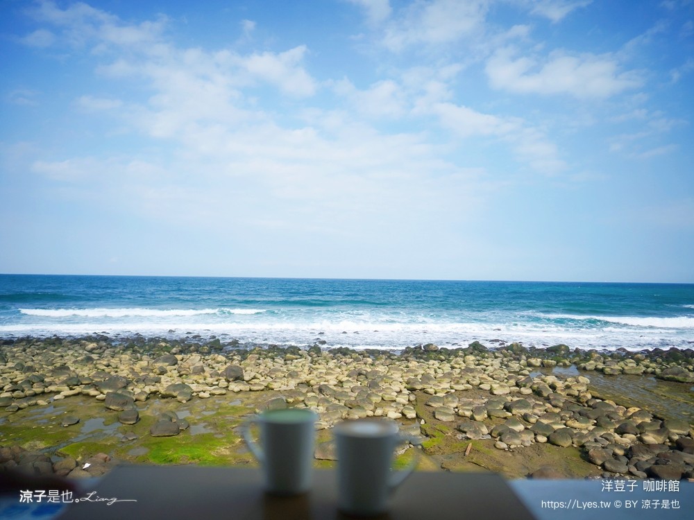 洋荳子咖啡館 菜單 北海岸咖啡館 金山 北海岸海景餐廳 新北咖啡 地中海異國風情