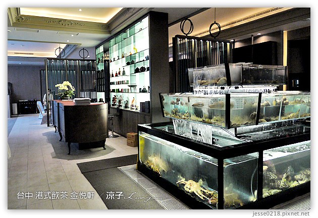 台中-金悅軒港式餐廳-台中好吃的港式飲茶