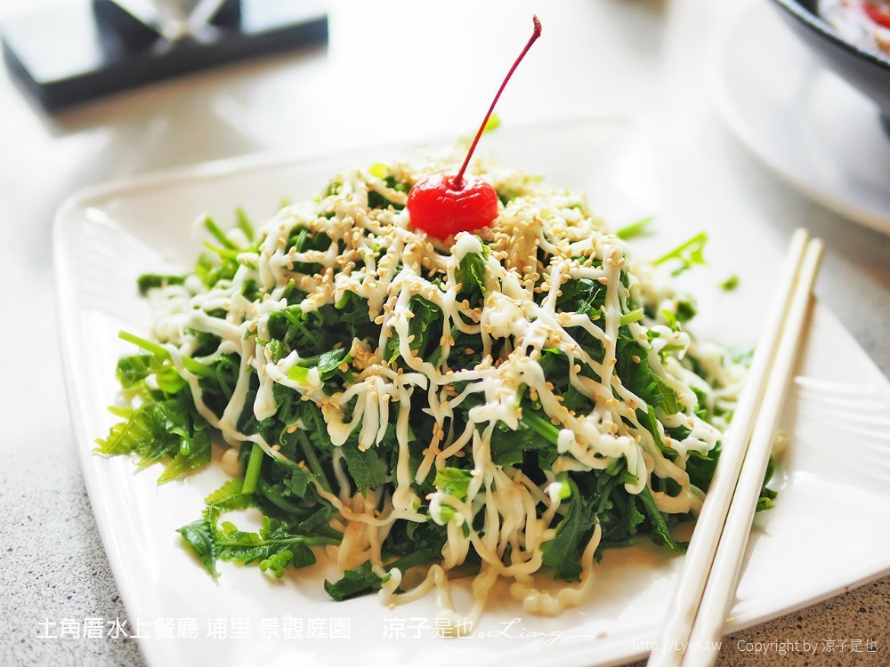 土角厝水上餐廳 埔里 景觀庭園