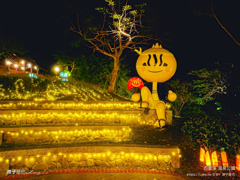 四重溪溫泉公園 屏東四重溪溫泉季 四重溪景點 四重溪溫泉 一日遊 溫泉煮蛋 溫泉泡腳池 四重溪公園 屏東免費景點
