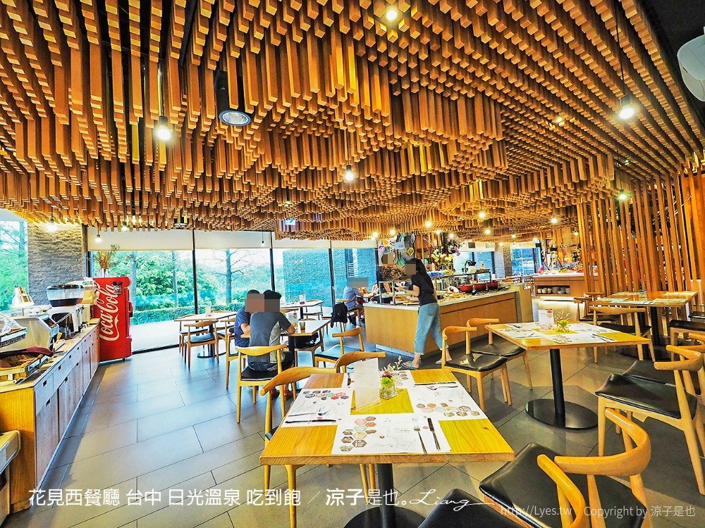 花見西餐廳 台中 日光溫泉 吃到飽