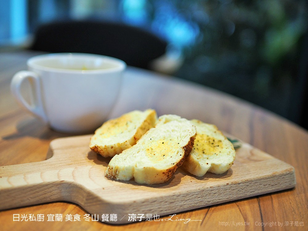 日光私廚 宜蘭 美食 冬山 餐廳
