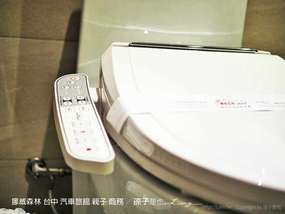 挪威森林 台中 汽車旅館 親子 商務