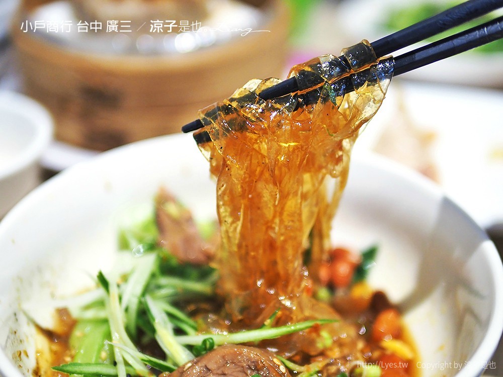 小戶商行 台中 廣三