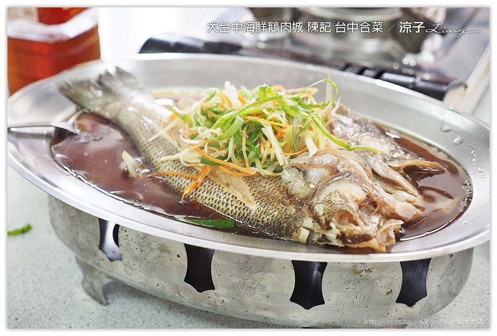 大台中海鮮鵝肉城 陳記 台中合菜 - 涼子是也 blog