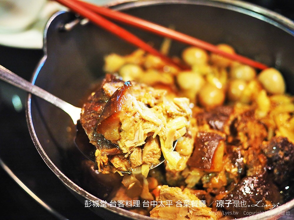 彭城堂 台客料理 台中太平 合菜餐廳