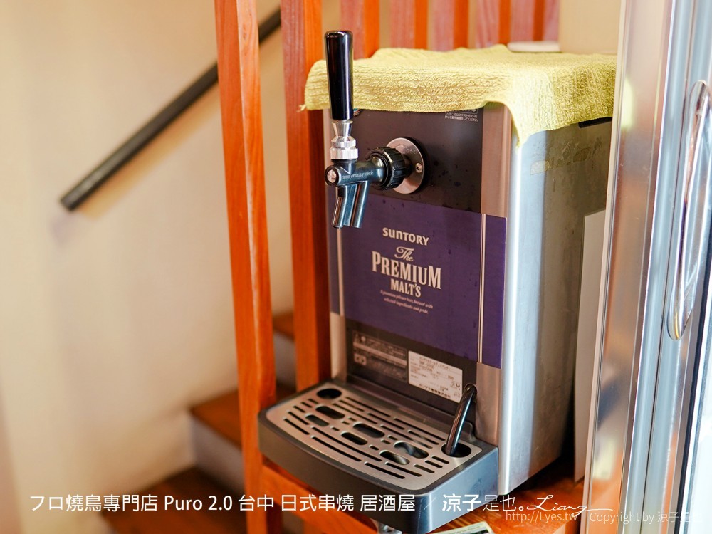 プロ燒鳥專門店 puro 20 台中 日式串燒 居酒屋