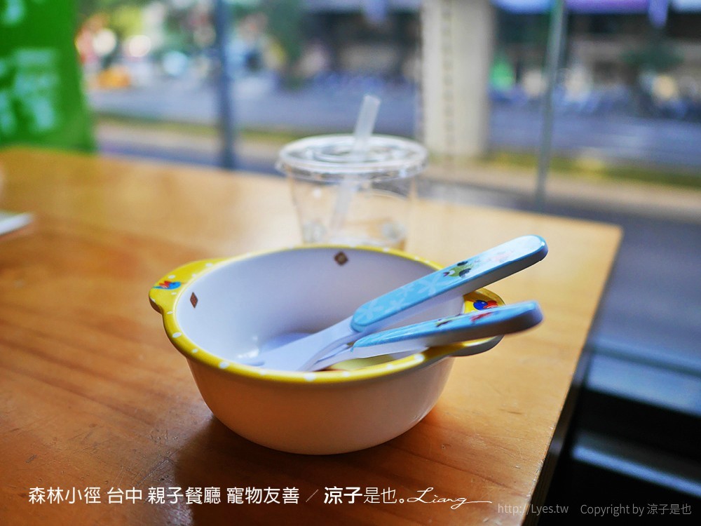 森林小徑 台中 親子餐廳 寵物友善