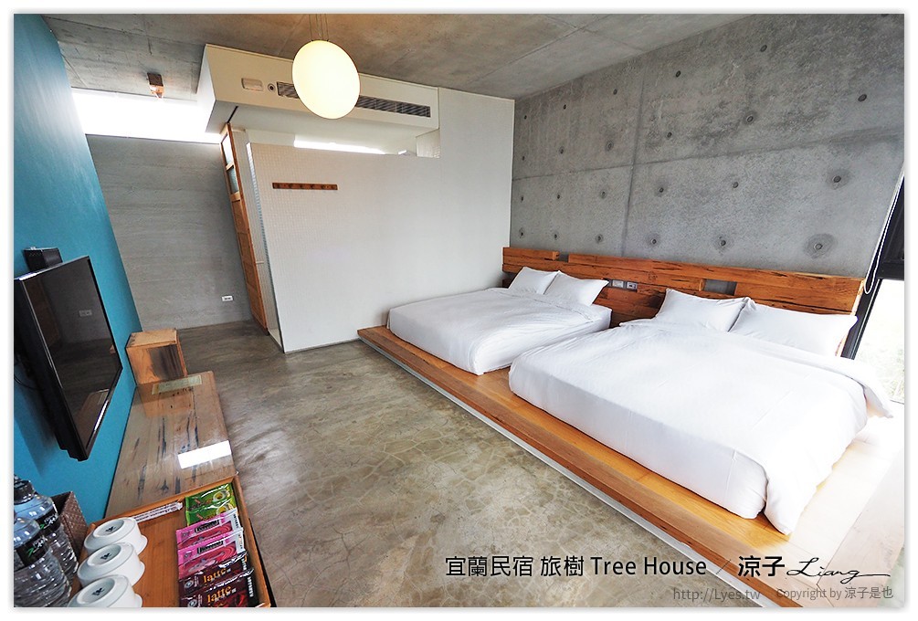 宜蘭民宿 旅樹 Tree House - 涼子是也 blog