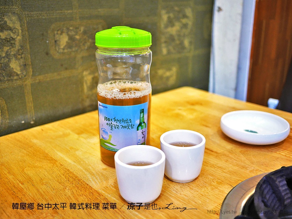 韓屋鄉 台中太平 韓式料理 菜單