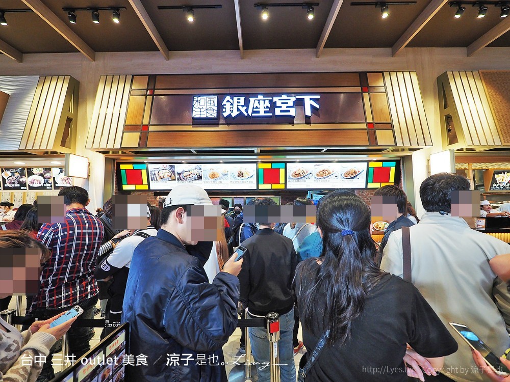 台中 三井 outlet 美食