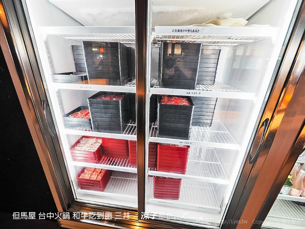 但馬屋 台中火鍋 和牛吃到飽 三井