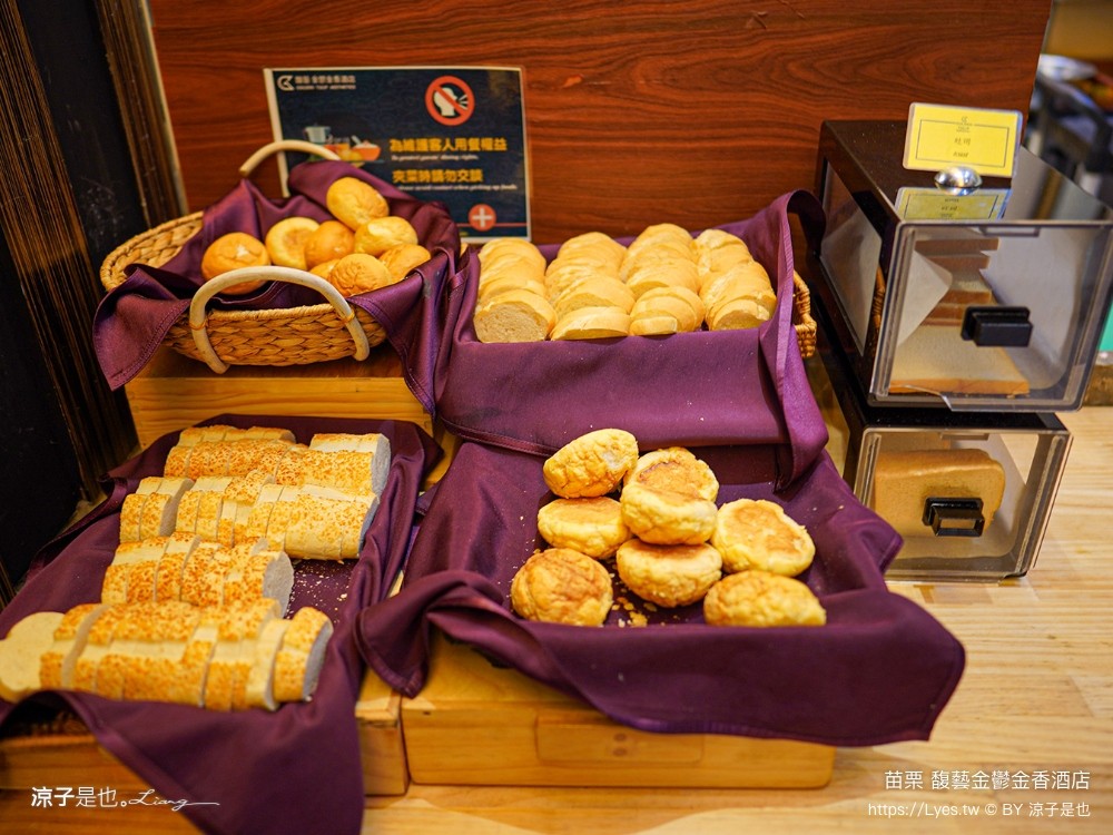 馥藝金鬱金香酒店 苗栗住宿推薦 苗栗親子飯店 早餐 兒童遊戲室 苗栗旅遊 房型介紹