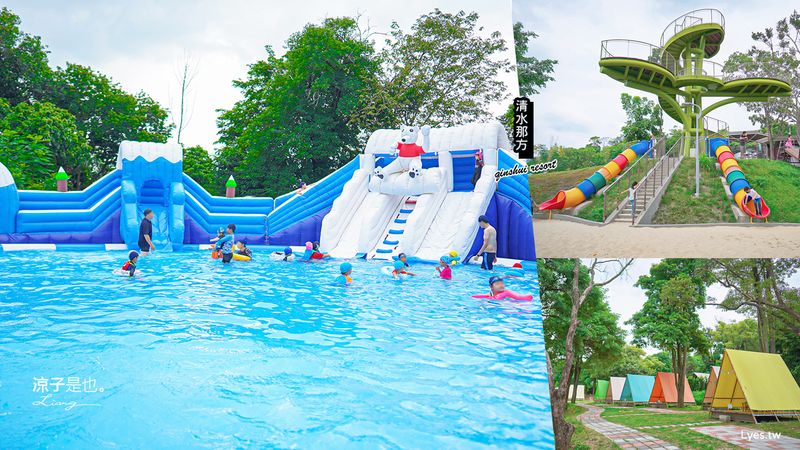 【彰化】清水那方 親子渡假景點 溫泉泡腳x溜滑梯x沙坑草地x兒童戲水池x氣墊樂園x美食餐廳 還有豪華懶人露營可泡湯！