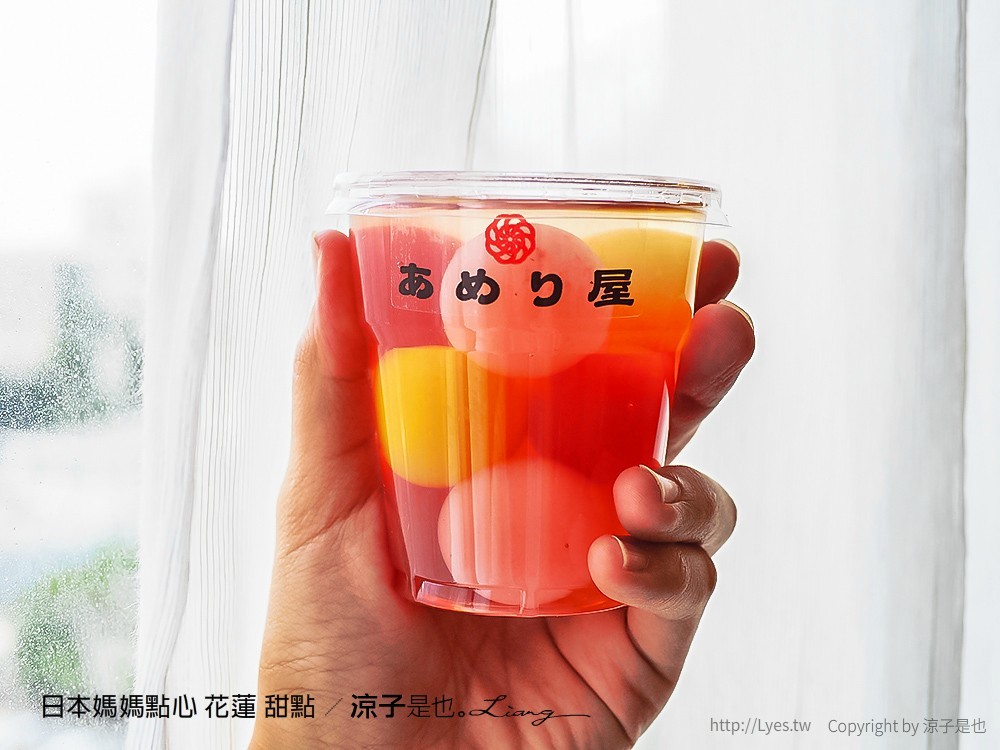 日本媽媽點心 花蓮 甜點